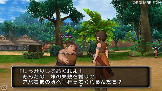Wii/Wii U「ドラゴンクエストX　目覚めし五つの種族　オンライン」ゲームの始め方から種族ごとに異なる物語の一端を紹介！の画像8