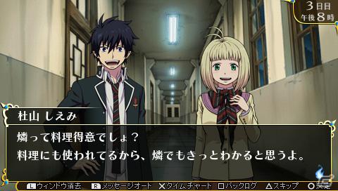 燐と雪男、2つの視点で深みのあるゲームオリジナルストーリーが楽しめるPSP「青の祓魔師 幻刻の迷宮（ラビリンス）」のプレイレポートをお届け！ゲームソフトも1名様にプレゼントの画像10