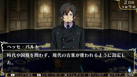 燐と雪男、2つの視点で深みのあるゲームオリジナルストーリーが楽しめるPSP「青の祓魔師 幻刻の迷宮（ラビリンス）」のプレイレポートをお届け！ゲームソフトも1名様にプレゼントの画像18