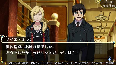燐と雪男、2つの視点で深みのあるゲームオリジナルストーリーが楽しめるPSP「青の祓魔師 幻刻の迷宮（ラビリンス）」のプレイレポートをお届け！ゲームソフトも1名様にプレゼントの画像19