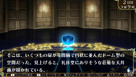 燐と雪男、2つの視点で深みのあるゲームオリジナルストーリーが楽しめるPSP「青の祓魔師 幻刻の迷宮（ラビリンス）」のプレイレポートをお届け！ゲームソフトも1名様にプレゼントの画像20