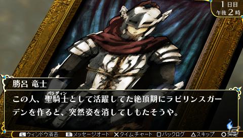 燐と雪男、2つの視点で深みのあるゲームオリジナルストーリーが楽しめるPSP「青の祓魔師 幻刻の迷宮（ラビリンス）」のプレイレポートをお届け！ゲームソフトも1名様にプレゼントの画像22