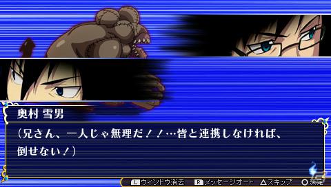 燐と雪男、2つの視点で深みのあるゲームオリジナルストーリーが楽しめるPSP「青の祓魔師 幻刻の迷宮（ラビリンス）」のプレイレポートをお届け！ゲームソフトも1名様にプレゼントの画像25