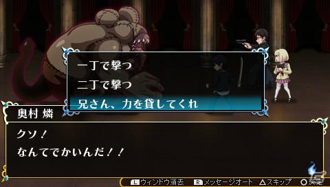 燐と雪男、2つの視点で深みのあるゲームオリジナルストーリーが楽しめるPSP「青の祓魔師 幻刻の迷宮（ラビリンス）」のプレイレポートをお届け！ゲームソフトも1名様にプレゼントの画像7