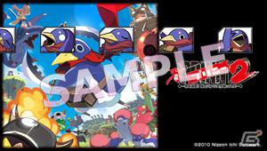「プリニー2 ～特攻遊戯！ 暁のパンツ大作戦ッス！！～」のXMB用アバター＆PS3/PSP用カスタムテーマが配信開始の画像11