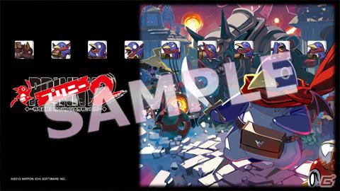 「プリニー2 ～特攻遊戯！ 暁のパンツ大作戦ッス！！～」のXMB用アバター＆PS3/PSP用カスタムテーマが配信開始の画像9