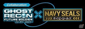 PS3/Xbox 360「ゴーストリコン フューチャーソルジャー」「GHOST RECON ALPHA日本語吹き替え版」×「ネイビーシールズ」本編特別合同試写会を開催の画像17