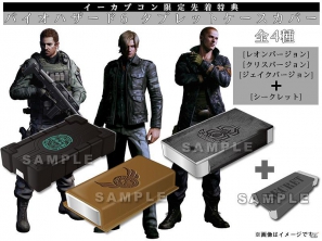 PS3/Xbox 360「バイオハザード6」数量限定＆イーカプコン限定版「PREMIUM EDITION」レザージャケット公開！さらにイーカプコン限定の先着購入特典タブレットケースも公開の画像5