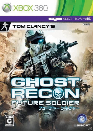 PS3/Xbox 360「ゴーストリコン フューチャーソルジャー」ゲームシステムを説明した「Inside Recon #1」トレーラーが公開の画像4