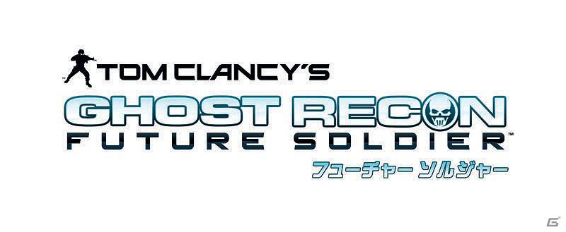 PS3/Xbox 360「ゴーストリコン フューチャーソルジャー」ゲームシステムを説明した「Inside Recon ＃1」トレーラーが公開の画像5
