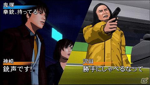 6月7日より「PS C.A.M.P！ キャンプェーン」が実施―「PlayStation C.A.M.P！」の手掛けたタイトルが期間限定で値下げ！の画像23
