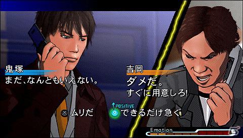 6月7日より「PS C.A.M.P！ キャンプェーン」が実施―「PlayStation C.A.M.P！」の手掛けたタイトルが期間限定で値下げ！の画像3