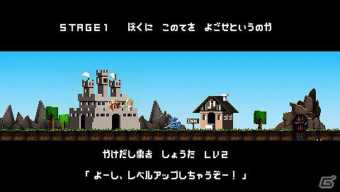 6月7日より「PS C.A.M.P！ キャンプェーン」が実施―「PlayStation C.A.M.P！」の手掛けたタイトルが期間限定で値下げ！の画像5