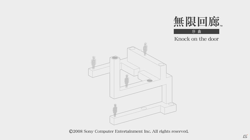 6月7日より「PS C.A.M.P！ キャンプェーン」が実施―「PlayStation C.A.M.P！」の手掛けたタイトルが期間限定で値下げ！の画像8