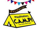 6月7日より「PS C.A.M.P！ キャンプェーン」が実施―「PlayStation C.A.M.P！」の手掛けたタイトルが期間限定で値下げ！