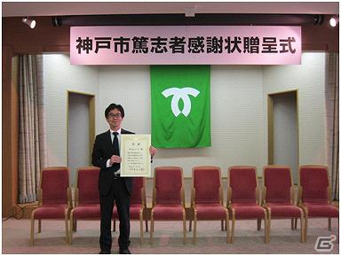 gloops、神戸市長より感謝状を授与―球場へ行くことが難しい子どもたちなどへプロ野球の試合観戦を提供する社会貢献活動が表彰の画像1