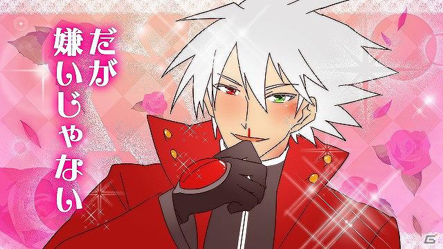 PSP「ブレイブルー コンティニュアムシフト エクステンド」本日5月31日発売！「ぶるらじW（ワイド）」第14回本編も配信開始の画像4
