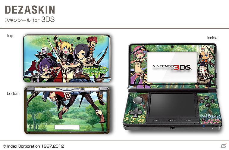 3DS用スキンシール「デザスキン」とiPhone 4/4S用ケース＋液晶保護シートセット「デザジャケット」に3DS「世界樹の迷宮IV 伝承の巨神」が登場の画像1