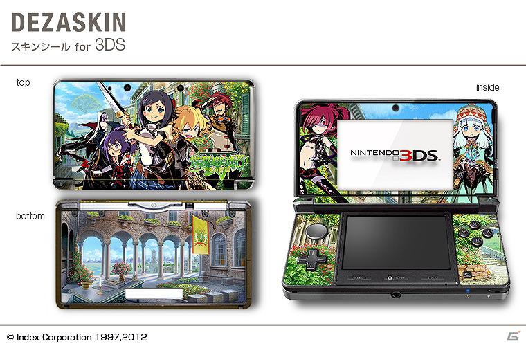 3DS用スキンシール「デザスキン」とiPhone 4/4S用ケース＋液晶保護シートセット「デザジャケット」に3DS「世界樹の迷宮IV 伝承の巨神」が登場の画像2