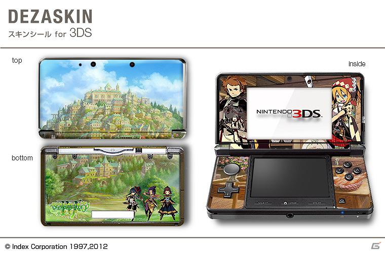 3DS用スキンシール「デザスキン」とiPhone 4/4S用ケース＋液晶保護シートセット「デザジャケット」に3DS「世界樹の迷宮IV 伝承の巨神」が登場の画像3