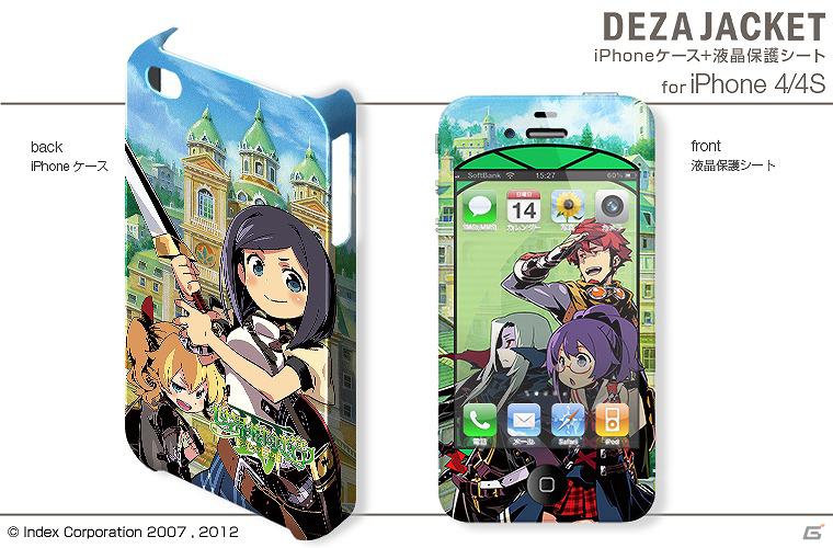 3DS用スキンシール「デザスキン」とiPhone 4/4S用ケース＋液晶保護シートセット「デザジャケット」に3DS「世界樹の迷宮IV 伝承の巨神」が登場の画像6