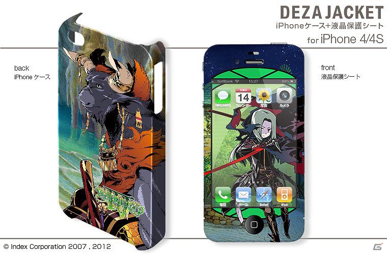 3DS用スキンシール「デザスキン」とiPhone 4/4S用ケース＋液晶保護シートセット「デザジャケット」に3DS「世界樹の迷宮IV 伝承の巨神」が登場の画像8