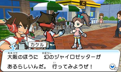 AC「超速変形ジャイロゼッター」は6月21日より稼働開始―ニンテンドー3DS版は2013年春発売＆アニメは2012年10月よりテレビ東京系列で放送開始の画像10