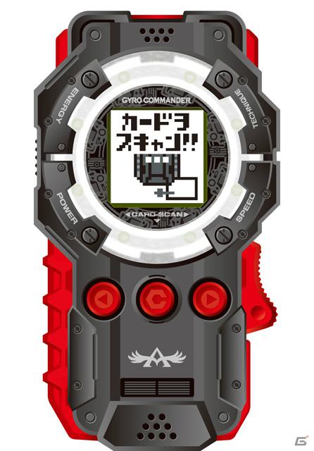 AC「超速変形ジャイロゼッター」は6月21日より稼働開始―ニンテンドー3DS版は2013年春発売＆アニメは2012年10月よりテレビ東京系列で放送開始の画像24