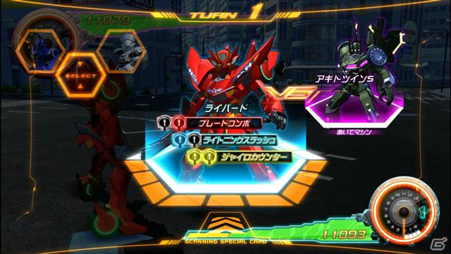 AC「超速変形ジャイロゼッター」は6月21日より稼働開始―ニンテンドー3DS版は2013年春発売＆アニメは2012年10月よりテレビ東京系列で放送開始の画像7