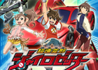 AC「超速変形ジャイロゼッター」は6月21日より稼働開始―ニンテンドー3DS版は2013年春発売＆アニメは2012年10月よりテレビ東京系列で放送開始