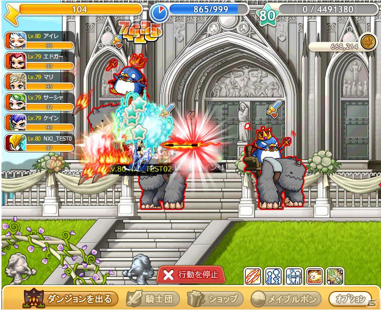 Yahoo！Mobage「メイプルストーリー騎士団」新地域「スリーピーウッド」を追加！遂にビクトリアアイランド全域を解放の画像1
