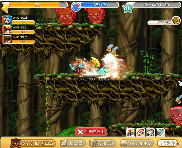 Yahoo！Mobage「メイプルストーリー騎士団」新地域「スリーピーウッド」を追加！遂にビクトリアアイランド全域を解放の画像2