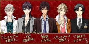 iOS/Android/フィーチャーフォン「恋愛HOTEL～秘密のルームサービス」5月31日よりGREEで配信開始の画像2