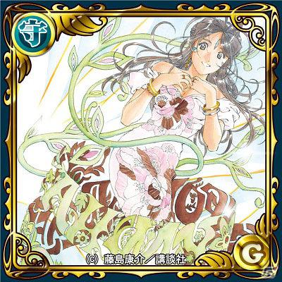 GREE「女神フロンティア」1周年記念として「ああっ女神さまっ」とのコラボキャンペーンを開催の画像4