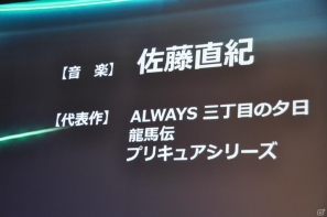 ゼツボー的にカッコイイ！3DS版発売も決定！最後に市村氏が語った想いとは？AC「超速変形ジャイロゼッター」完成披露＆プロジェクト発表会レポートの画像101