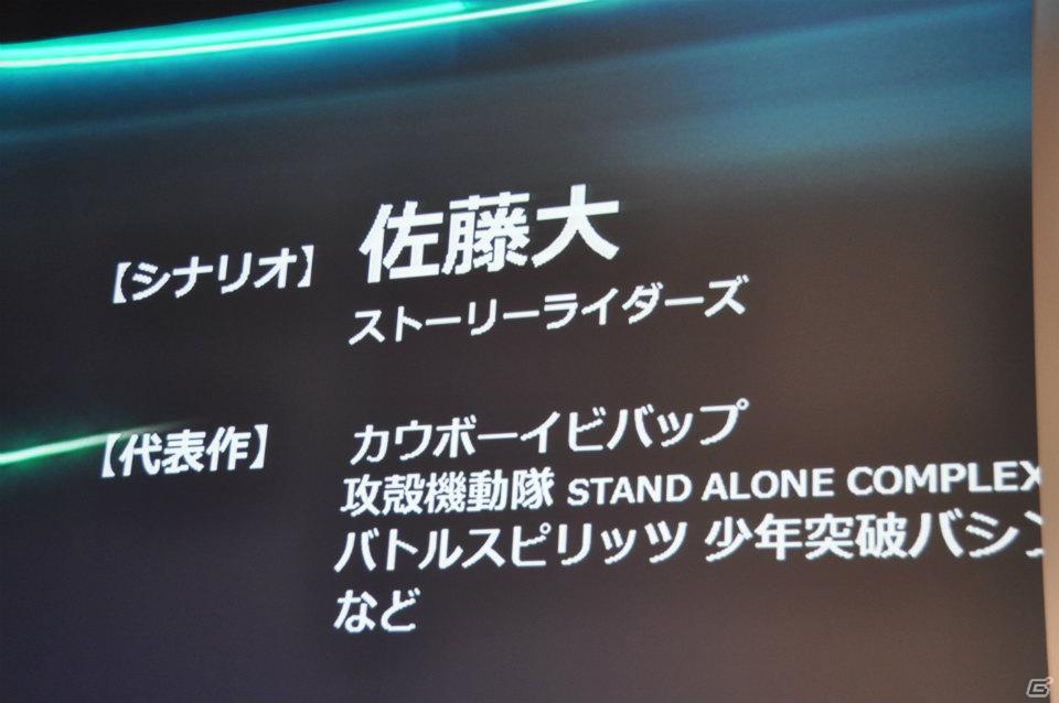 ゼツボー的にカッコイイ！3DS版発売も決定！最後に市村氏が語った想いとは？AC「超速変形ジャイロゼッター」完成披露＆プロジェクト発表会レポートの画像100