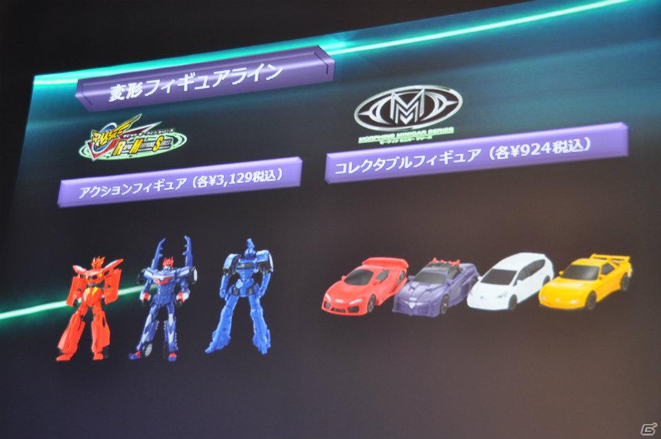 ゼツボー的にカッコイイ！3DS版発売も決定！最後に市村氏が語った想いとは？AC「超速変形ジャイロゼッター」完成披露＆プロジェクト発表会レポートの画像138