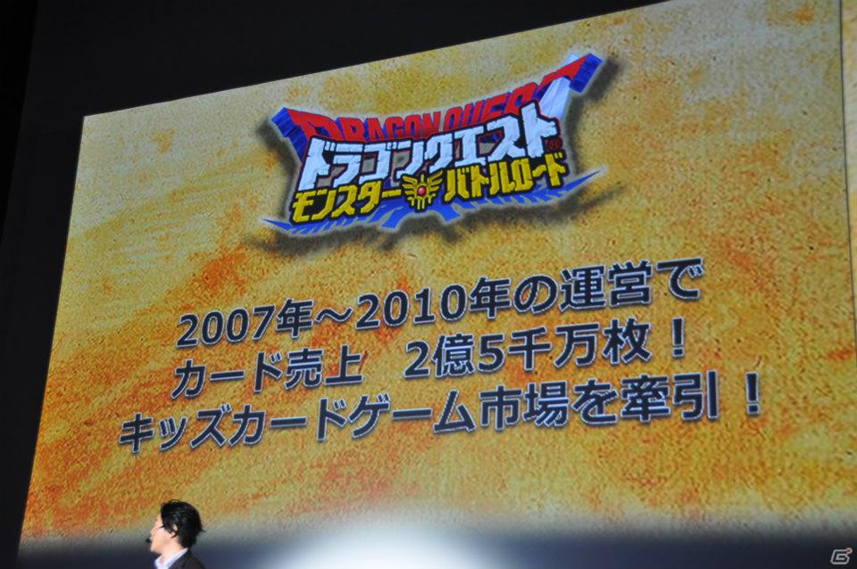 ゼツボー的にカッコイイ！3DS版発売も決定！最後に市村氏が語った想いとは？AC「超速変形ジャイロゼッター」完成披露＆プロジェクト発表会レポートの画像14