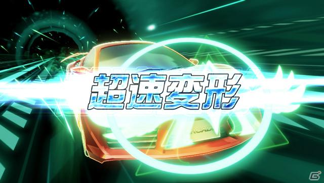ゼツボー的にカッコイイ！3DS版発売も決定！最後に市村氏が語った想いとは？AC「超速変形ジャイロゼッター」完成披露＆プロジェクト発表会レポートの画像183