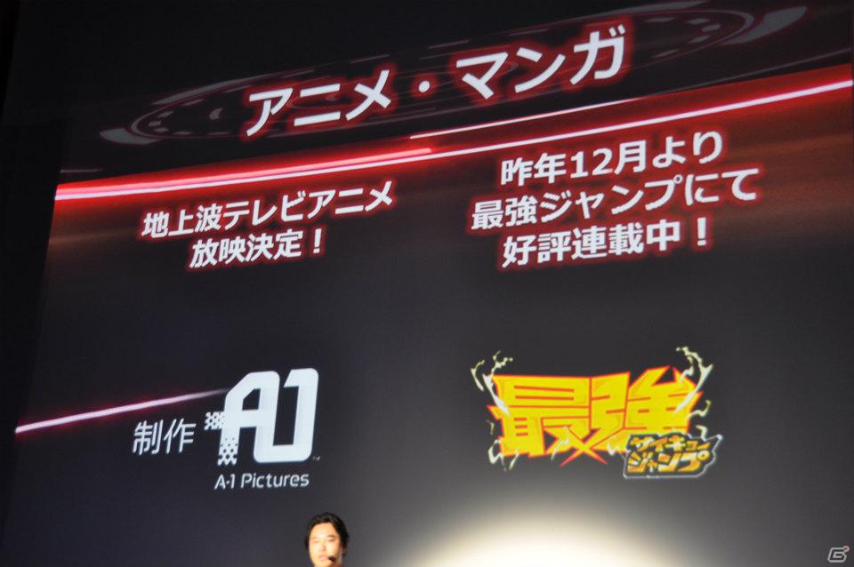 ゼツボー的にカッコイイ！3DS版発売も決定！最後に市村氏が語った想いとは？AC「超速変形ジャイロゼッター」完成披露＆プロジェクト発表会レポートの画像20