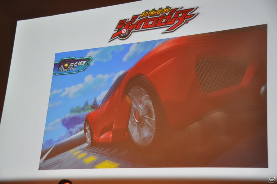 ゼツボー的にカッコイイ！3DS版発売も決定！最後に市村氏が語った想いとは？AC「超速変形ジャイロゼッター」完成披露＆プロジェクト発表会レポートの画像39