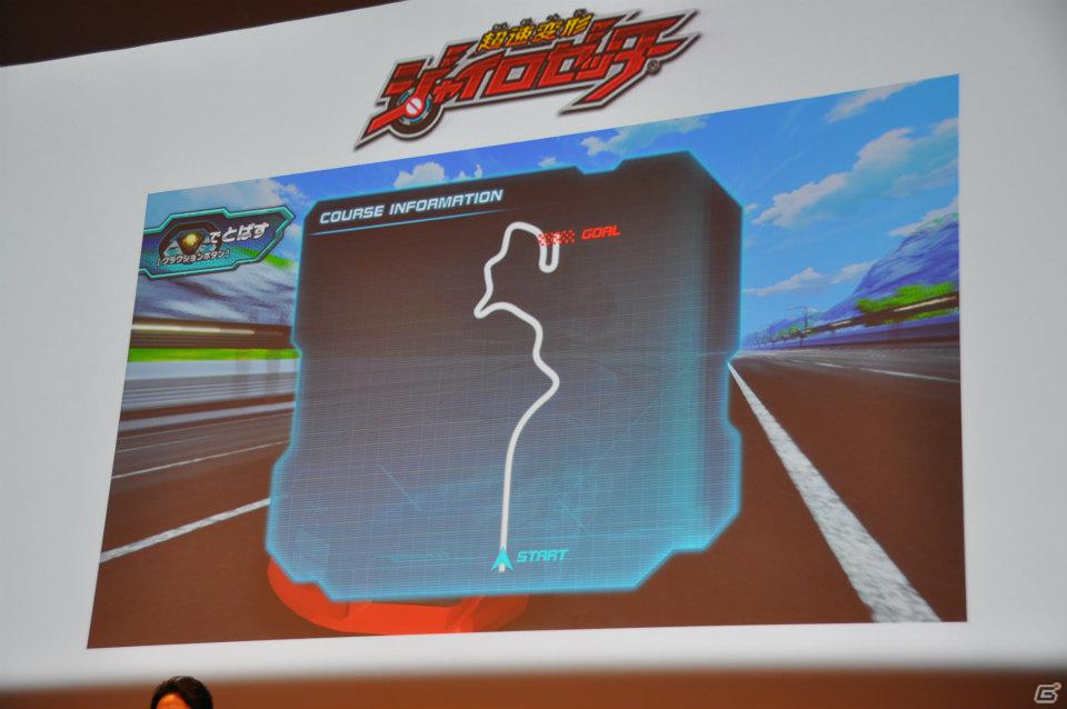 ゼツボー的にカッコイイ！3DS版発売も決定！最後に市村氏が語った想いとは？AC「超速変形ジャイロゼッター」完成披露＆プロジェクト発表会レポートの画像41