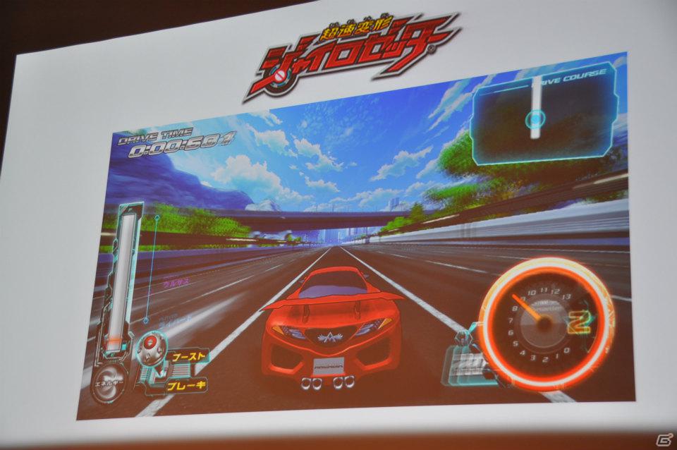 ゼツボー的にカッコイイ！3DS版発売も決定！最後に市村氏が語った想いとは？AC「超速変形ジャイロゼッター」完成披露＆プロジェクト発表会レポートの画像47