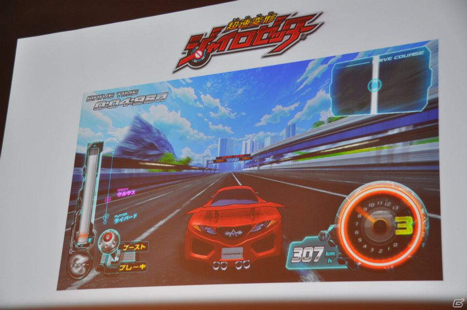 ゼツボー的にカッコイイ！3DS版発売も決定！最後に市村氏が語った想いとは？AC「超速変形ジャイロゼッター」完成披露＆プロジェクト発表会レポートの画像48