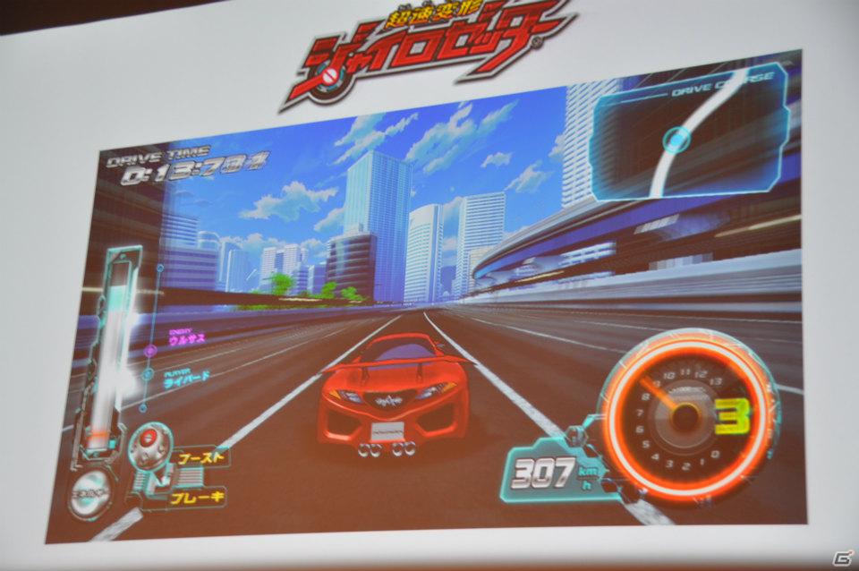ゼツボー的にカッコイイ！3DS版発売も決定！最後に市村氏が語った想いとは？AC「超速変形ジャイロゼッター」完成披露＆プロジェクト発表会レポートの画像51
