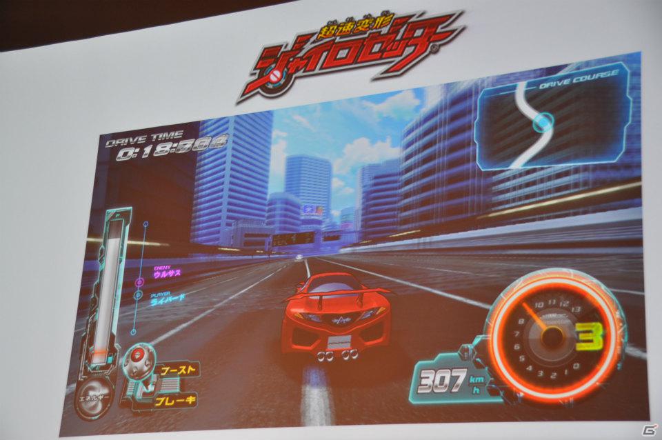 ゼツボー的にカッコイイ！3DS版発売も決定！最後に市村氏が語った想いとは？AC「超速変形ジャイロゼッター」完成披露＆プロジェクト発表会レポートの画像53