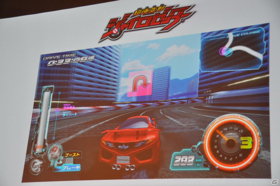 ゼツボー的にカッコイイ！3DS版発売も決定！最後に市村氏が語った想いとは？AC「超速変形ジャイロゼッター」完成披露＆プロジェクト発表会レポートの画像54
