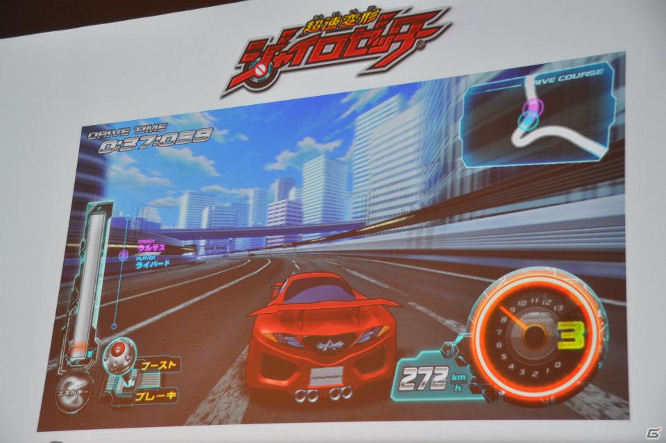 ゼツボー的にカッコイイ！3DS版発売も決定！最後に市村氏が語った想いとは？AC「超速変形ジャイロゼッター」完成披露＆プロジェクト発表会レポートの画像55