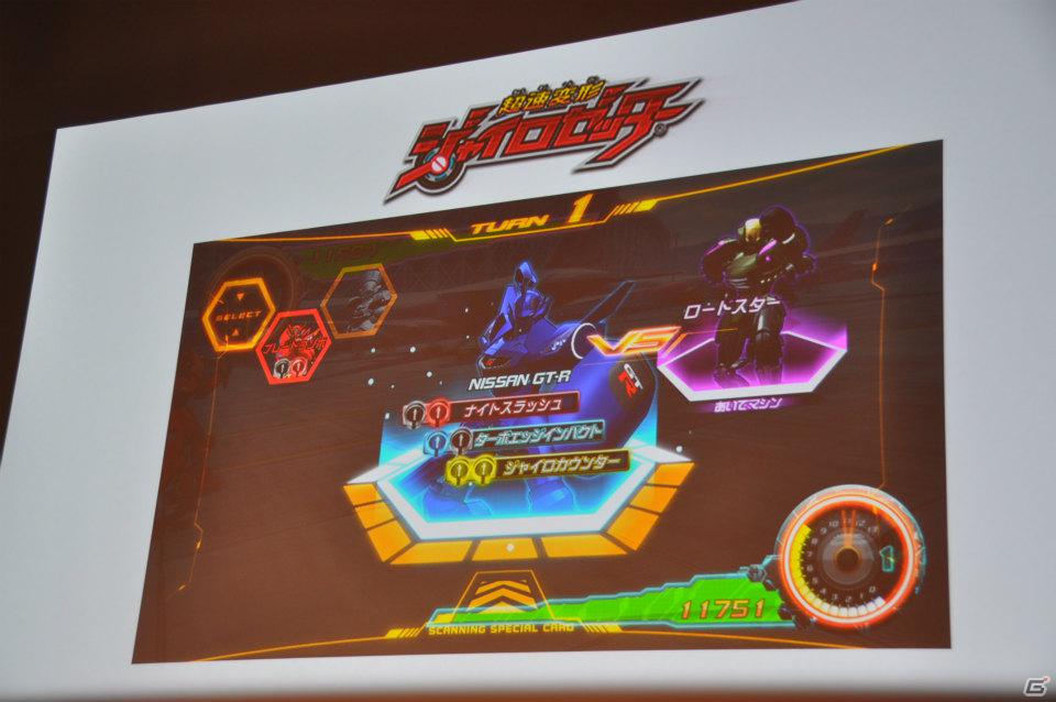 ゼツボー的にカッコイイ！3DS版発売も決定！最後に市村氏が語った想いとは？AC「超速変形ジャイロゼッター」完成披露＆プロジェクト発表会レポートの画像66
