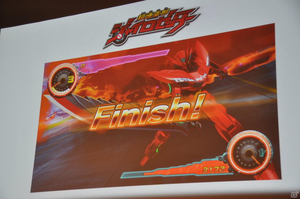 ゼツボー的にカッコイイ！3DS版発売も決定！最後に市村氏が語った想いとは？AC「超速変形ジャイロゼッター」完成披露＆プロジェクト発表会レポートの画像90